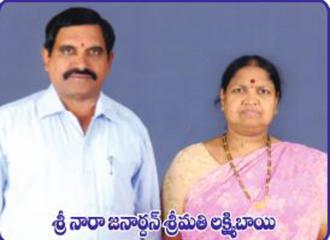 Sri Nara Janardhan <br> Smt Laxmibhai