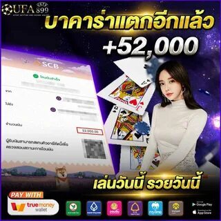 77 bet 