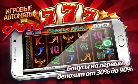 fortune tiger para instalar 
